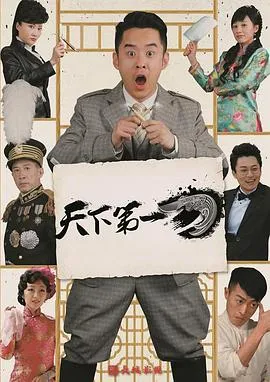 花心大少