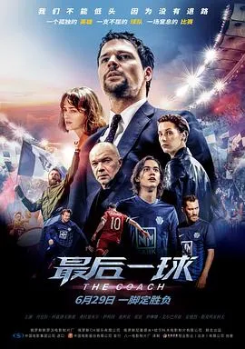恶名